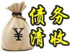 昆明收债新纪元：智慧导航，共创财务和谐之旅
