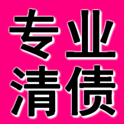 民间借款经济纠纷